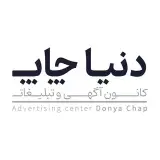 دنیا چاپ : خدمات چاپ اینترنتی