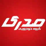 مدیران خودرو | صدری ۲۰۴