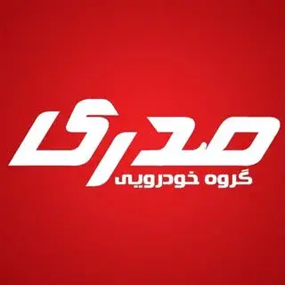 مدیران خودرو | صدری ۲۰۴