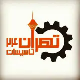 تهران تاسیسات - خدمات ساختمانی
