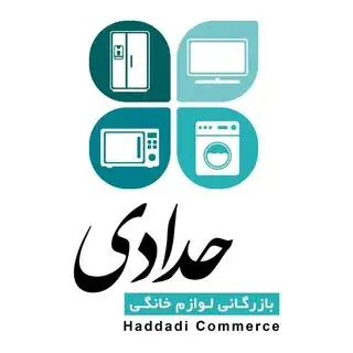 لوازم خانگی حدادی