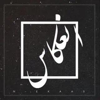 انعکاس بوتیک