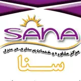 مرکز مشاوره و خدمات پرستاری در منزل سنا