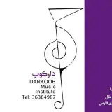 مرکز تخصصی موسیقی کودک | معالی آباد شیراز