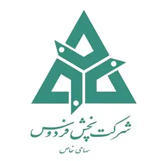 شرکت پخش فردوس