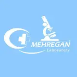 آزمایشگاه مهرگان | Mehregan laboratory