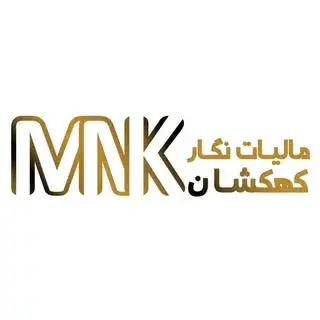 مؤسسه حسابداری مالیات نگار