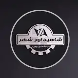 اسانسور / پله برقی
