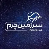 سرزمین چرم