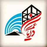 آزمایشگاه عمران دایان آروین