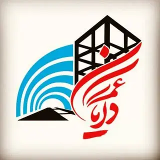 آزمایشگاه عمران دایان آروین