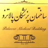 ساختمان پزشکان پالاتزو