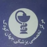 پزشکان جهان کودک (ونک)