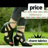 چرم تبریز شعبه اصلی