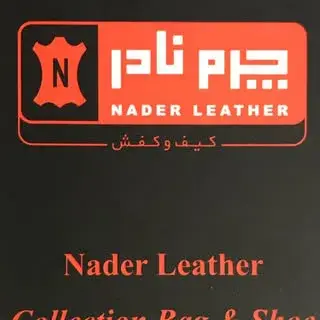 چرم نادر