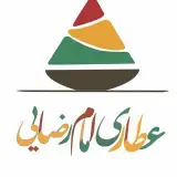 عطاری امام رضایی شیراز