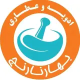 ادویه و عطاری بهارنارنج