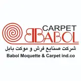 شركت صنايع فرش و موكت بابل