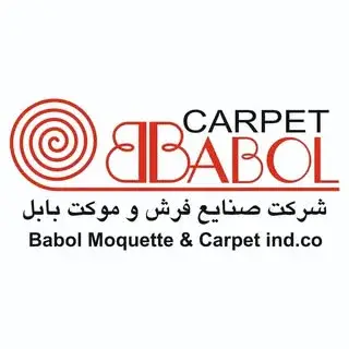 شركت صنايع فرش و موكت بابل
