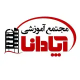 مجتمع آموزشی آپادانا