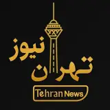 tehran news | تهران نیوز