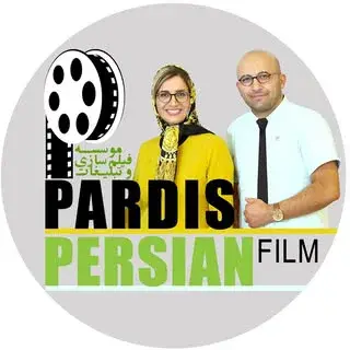 موسسه پردیس پرشین فیلم