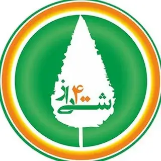 سایت خبری تحلیلی شیراز۱۴۰۰