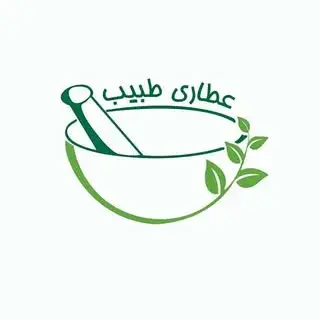 طبیب محمدی