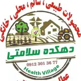 دهکده سلامتی