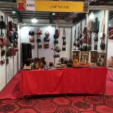 چرم نیما