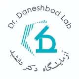 آزمايشگاه دکتر دانشبد