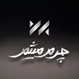 Meysam_leather  چرم میثم