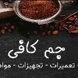 jamcoffee