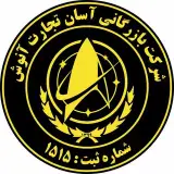 صادرات و واردات