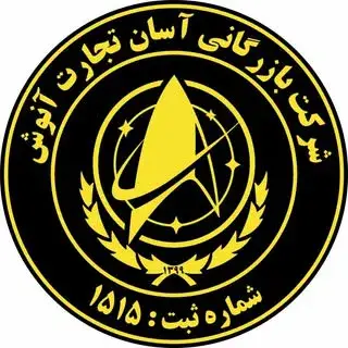 صادرات و واردات