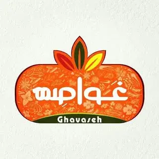 عطاري  بهار نارنج شيراز
