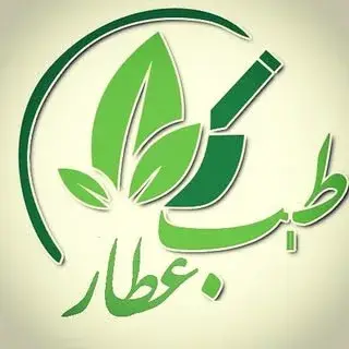 فروشگاه آنلاین طب عطار
