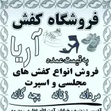 reza.sarlak