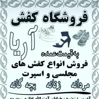reza.sarlak
