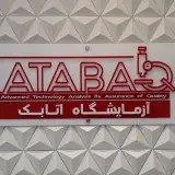 ATABAQ Laboratory