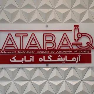 ATABAQ Laboratory