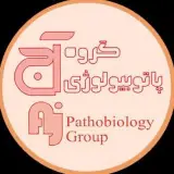 گروه پاتوبیولوژی آج