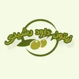 زیتون داوود رشیدی