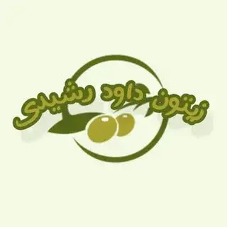 زیتون داوود رشیدی