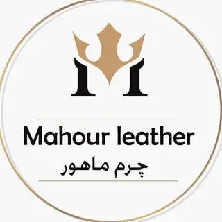 چرم ماهور/ کفش چرم/ کیف چرم