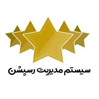 reception | سیستم مدیریت رسپشن