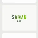 آزمایشگاه سامان