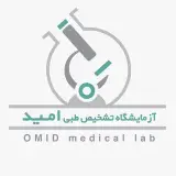 Omid.Lab.Tabriz