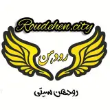 رودهن|بومهن|پردیس