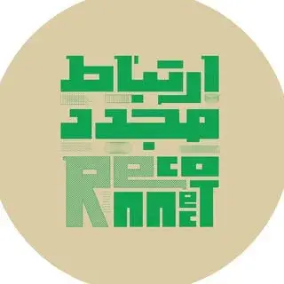 Re-Connect Festival